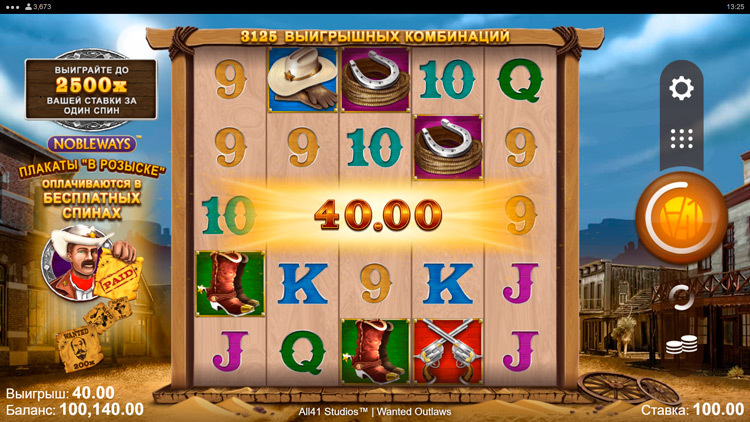 Winning in Wanted Outlaws Nobleways machine